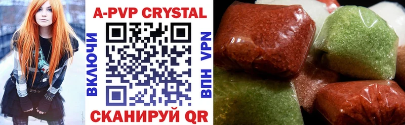 купить закладку  Новое Девяткино  A PVP мука 