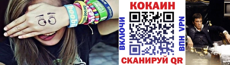 kraken   Новое Девяткино  COCAIN 97% 