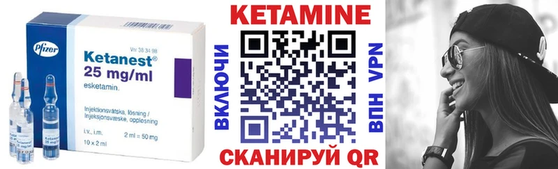ОМГ ОМГ как зайти  Новое Девяткино  Кетамин VHQ 