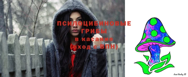 кокаин Абинск