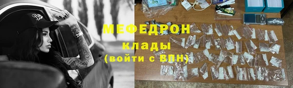 COCAINE Абаза