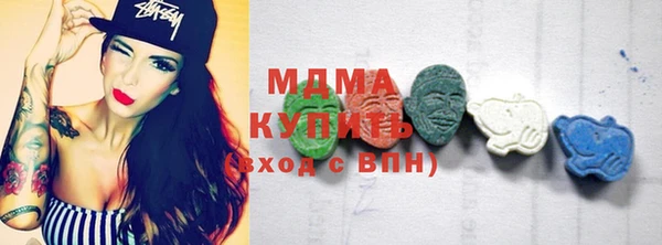 кокаин Абинск