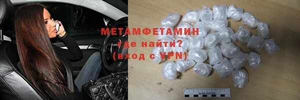тгк Новозыбков