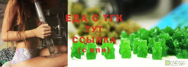 кокаин Абинск