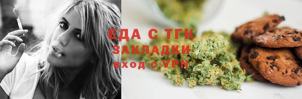 COCAINE Абаза