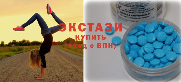 COCAINE Абаза