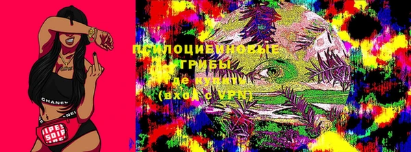 кокаин Абинск