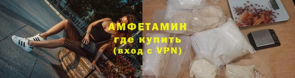 COCAINE Абаза