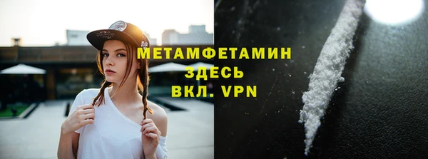 тгк Новозыбков