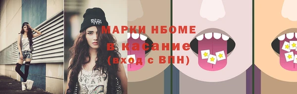 кокаин Абинск