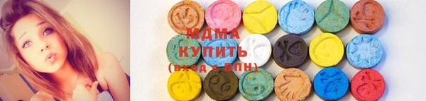 COCAINE Абаза