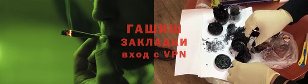 альфа пвп VHQ Абдулино