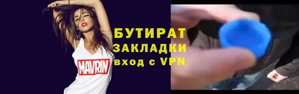 альфа пвп VHQ Абдулино