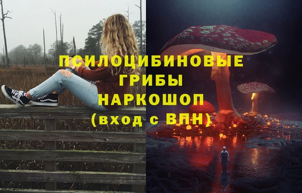 кокаин Абинск