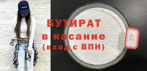 тгк Новозыбков