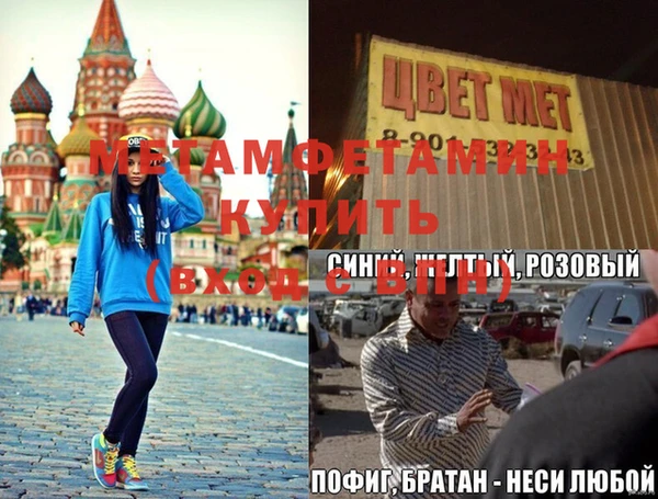 альфа пвп Новокубанск