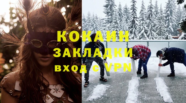 альфа пвп Новокубанск
