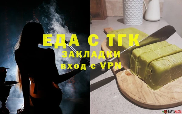 альфа пвп VHQ Абдулино