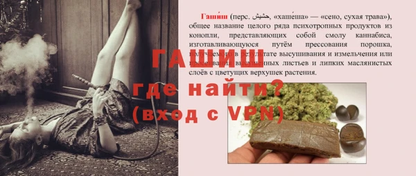 кокаин Абинск