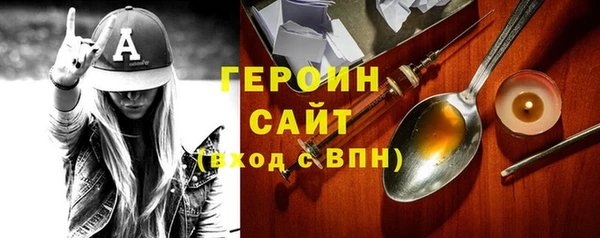 альфа пвп VHQ Абдулино
