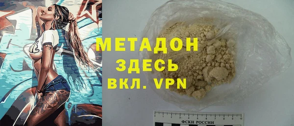 альфа пвп Новокубанск