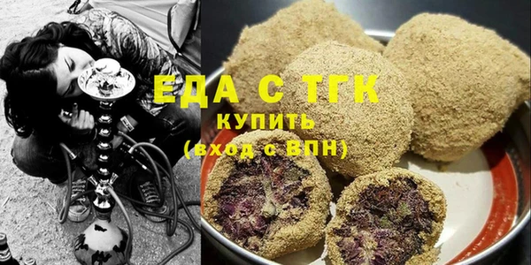 COCAINE Абаза