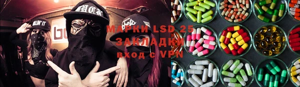 кристаллы Болотное