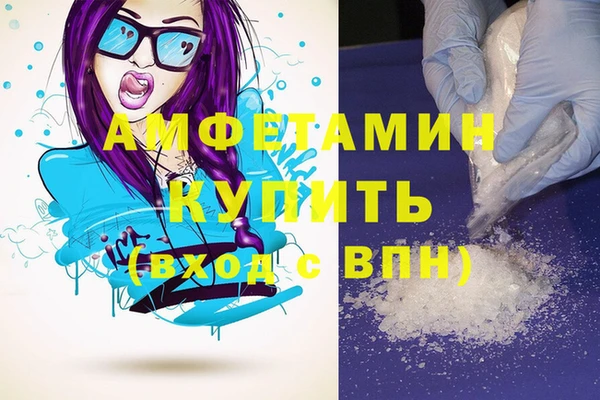 альфа пвп VHQ Абдулино