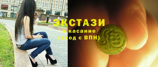 COCAINE Абаза