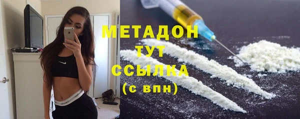 COCAINE Абаза