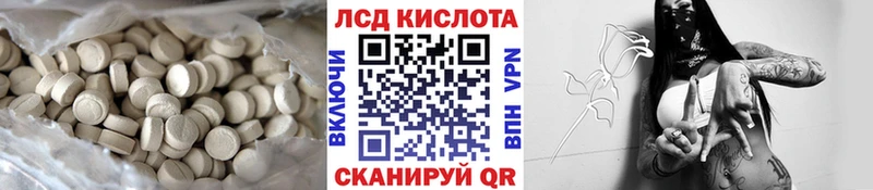 как найти   Новое Девяткино  LSD-25 экстази кислота 