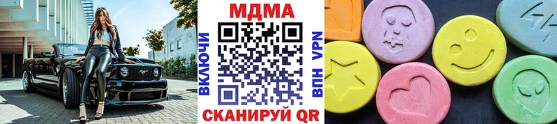 купить  цена  Новое Девяткино  MDMA молли 