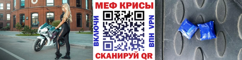 МЯУ-МЯУ мука  Новое Девяткино 