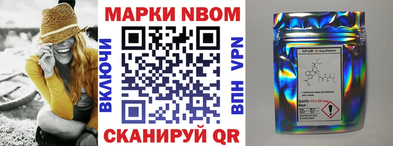 это какой сайт Новое Девяткино Марки 25I-NBOMe 1,5мг