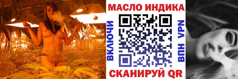 где продают   Новое Девяткино  ТГК концентрат 